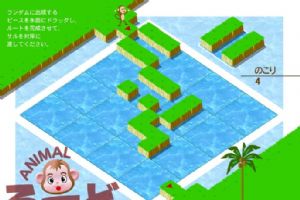 猴子过河小游戏