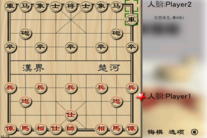 象棋加强版小游戏