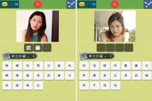 疯狂猜美女电脑版小游戏