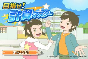 简单算术题小游戏