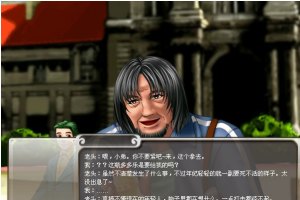 巨星成长计划终极无敌版小游戏