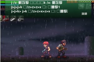 复仇之臂中文版小游戏