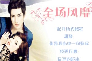 全场风靡小游戏