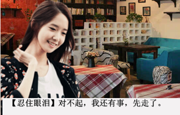 TFboys对不起，谢谢你！小游戏