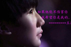 tfboys别让我恨你小游戏