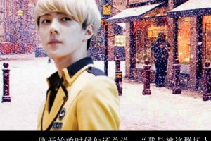 EXO你我终年不遇小游戏