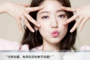 TFBOYS凯：距你一个夏天小游戏