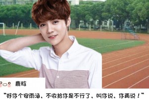 EXO忘掉七秒钟记忆的鱼小游戏