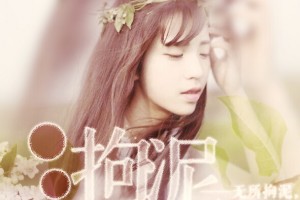 TFBOYS拘泥小游戏