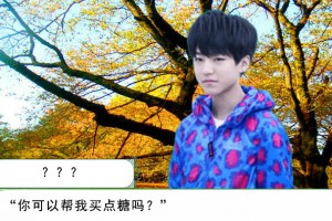 TFBOYS一见钟糖小游戏