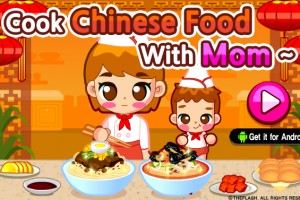 美味中式料理小游戏