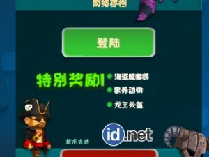 猎人求生2中文无敌版小游戏