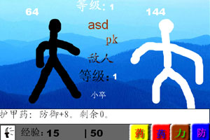 玄皓战记小游戏