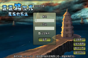 乖乖猪世界09贺岁版小游戏