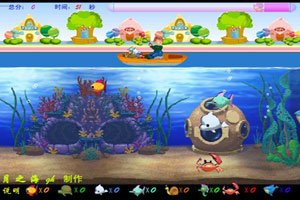 海中钓鱼小游戏
