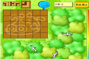 超级灌溉王小游戏