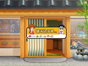 俊男美女寿司小游戏