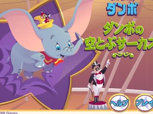 马戏空中飞象小游戏