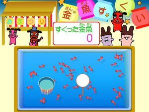 兔兔捞金鱼小游戏