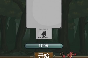 剑士之魂小游戏