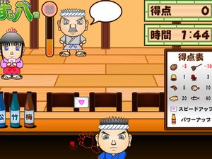 日式餐馆实习小游戏