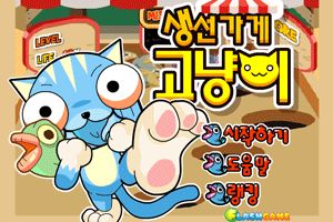 鲜鱼口小吃街小游戏