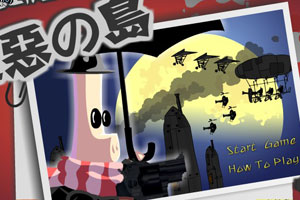 罪恶之岛小游戏