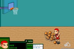 篮球教学小游戏