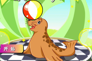 海豹颠球小游戏