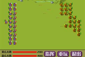 决战沙场小游戏