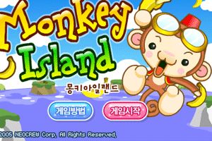 猴子岛小游戏