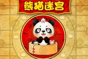熊猫迷宫小游戏