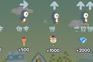 暴走企鹅小游戏