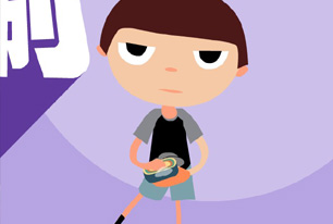 丢黑板擦小游戏