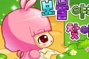 迷途知返小游戏