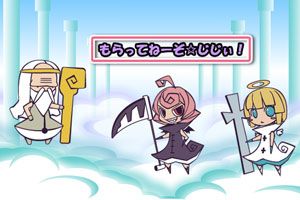 太上老君和MM小游戏