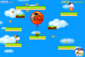 窝窝与茉茉约会小游戏