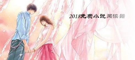 2023免费小说阅读器软件大全软件