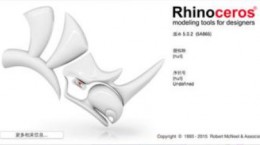 rhino怎么改中文 rhino中文设置教程