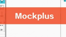 mockplus如何设置滚动条 mockplus滚动区组件使用教程