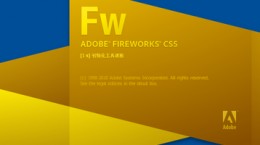 fireworks怎么修改字体 fireworks字体修改教程