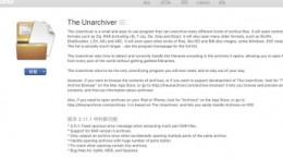 theunarchivermac怎么用 theunarchiver for mac使用教程
