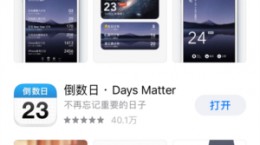 days matter air和days matter有什么区别 days matter air区别介绍